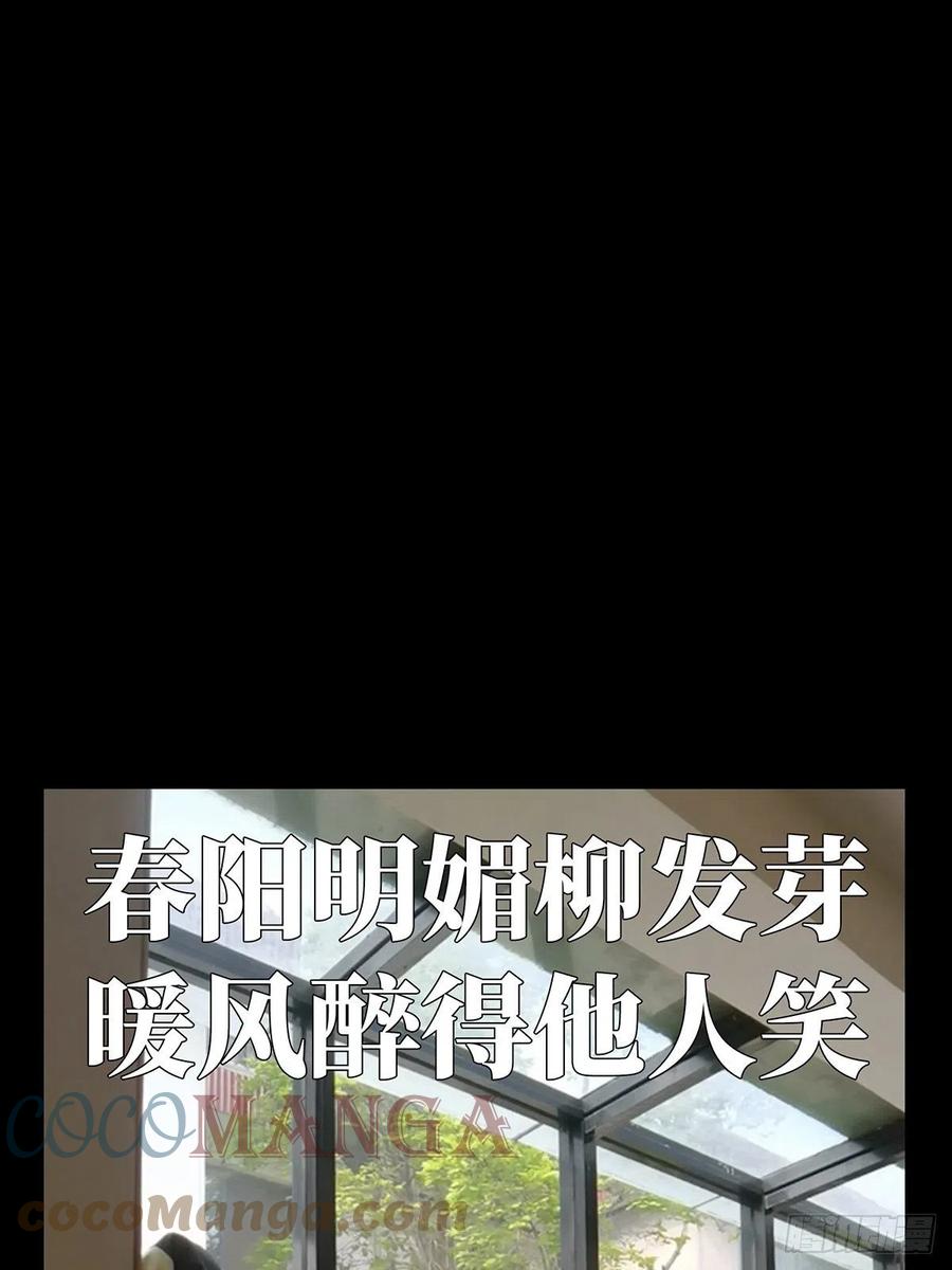 大象无形 第二百一十二章_是敌是友上 第52页