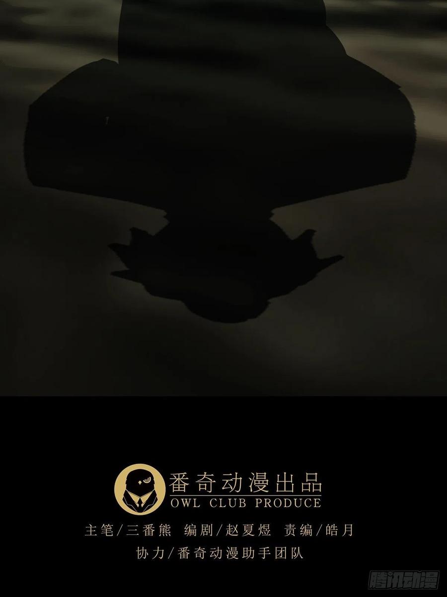 大象无形 第二百一十二章_是敌是友上 第17页