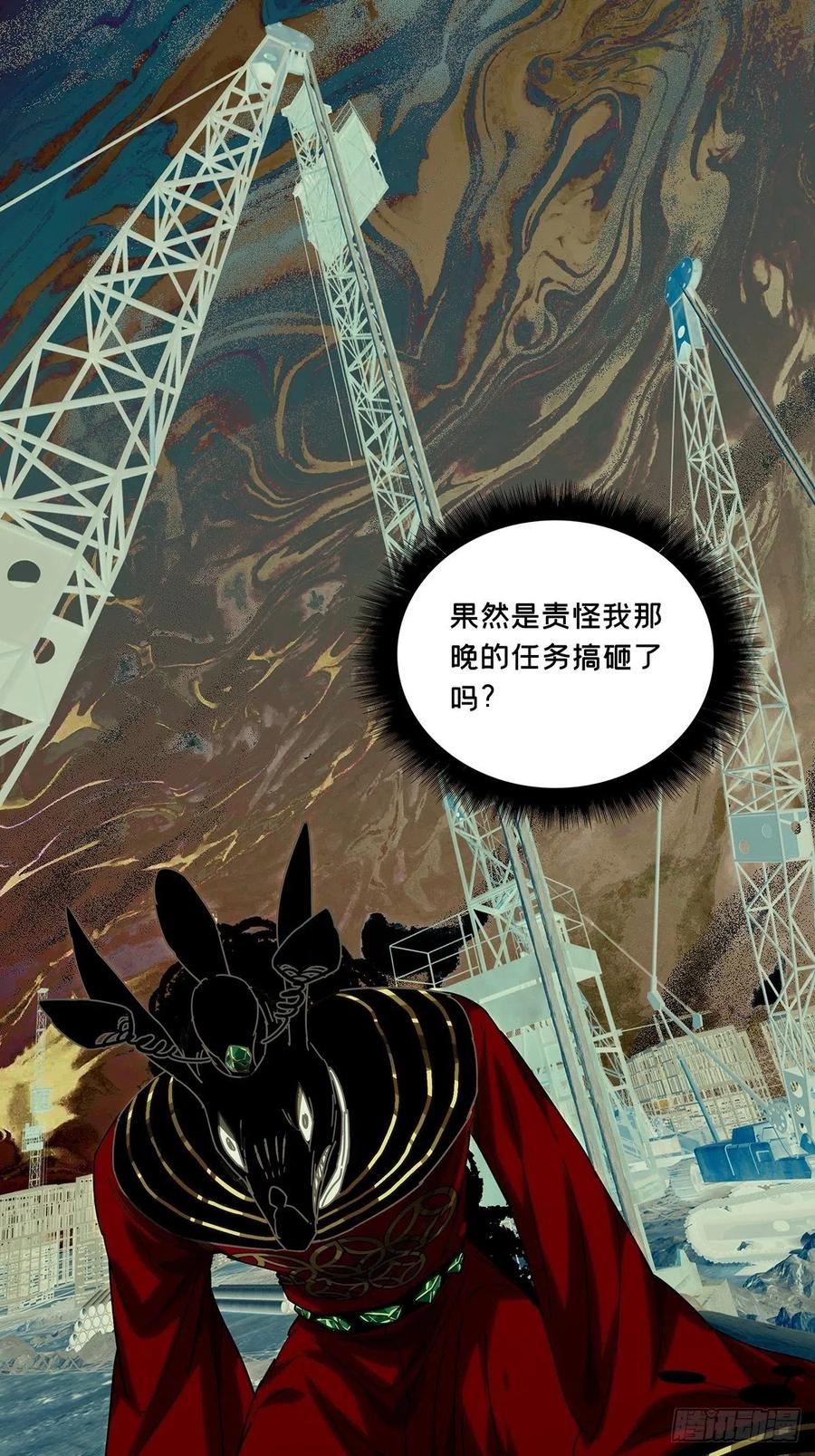 大象无形 第二百一十三章_是敌是友中 第27页