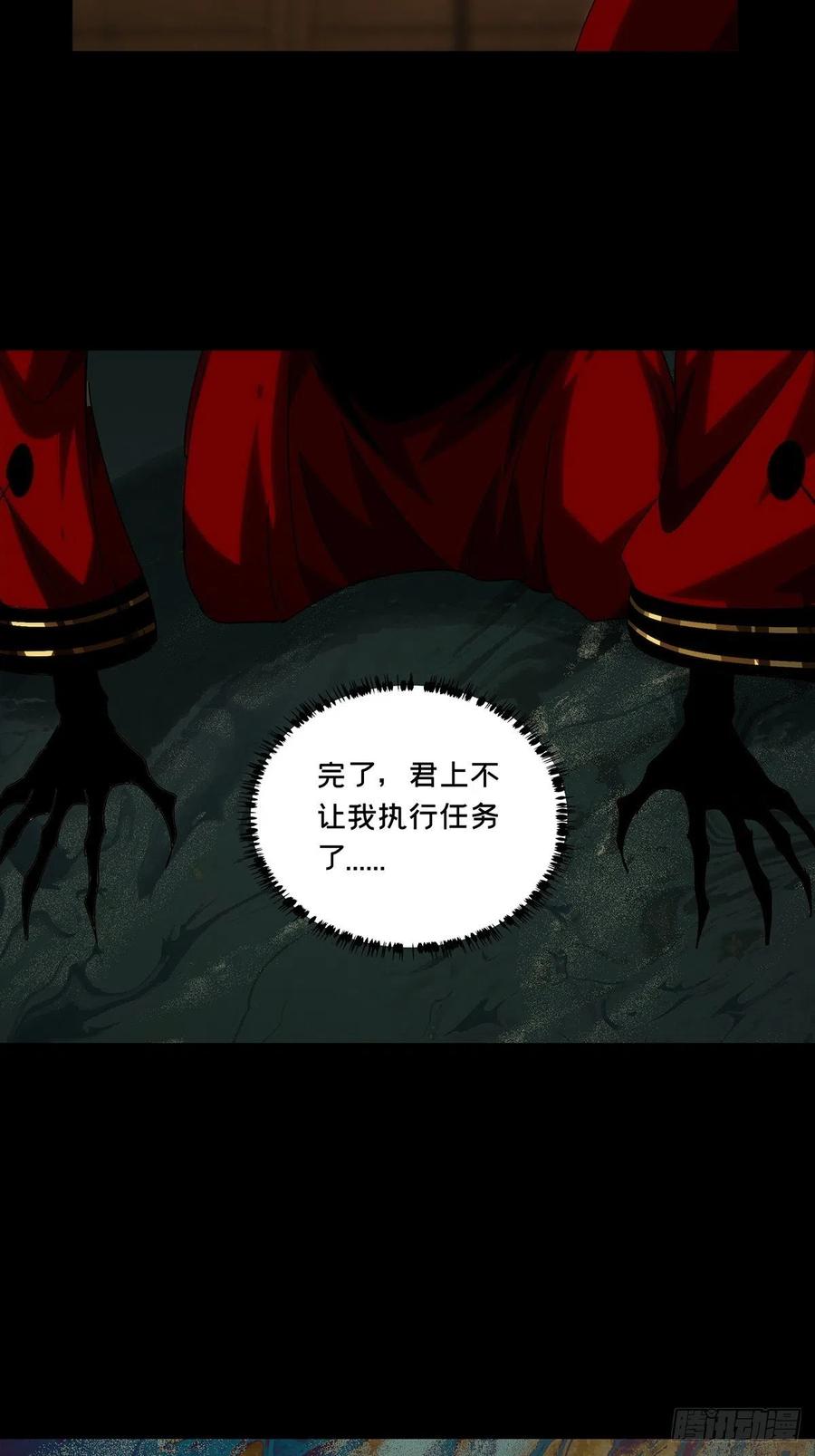 大象无形 第二百一十三章_是敌是友中 第26页