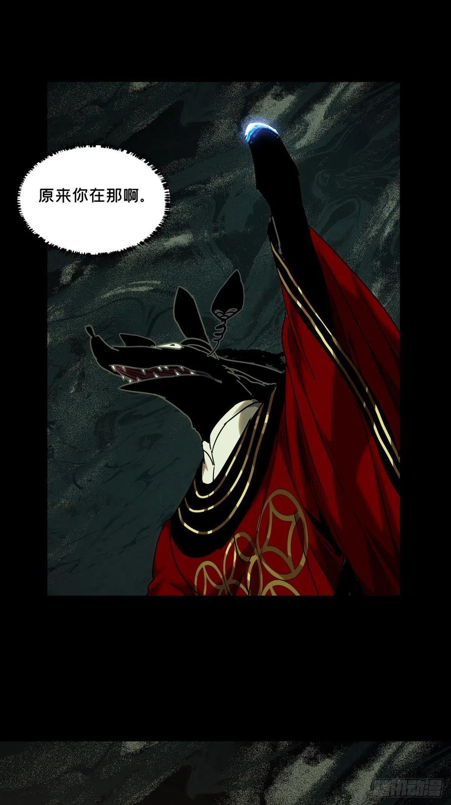 大象无形 第二百一十三章_是敌是友中 第33页