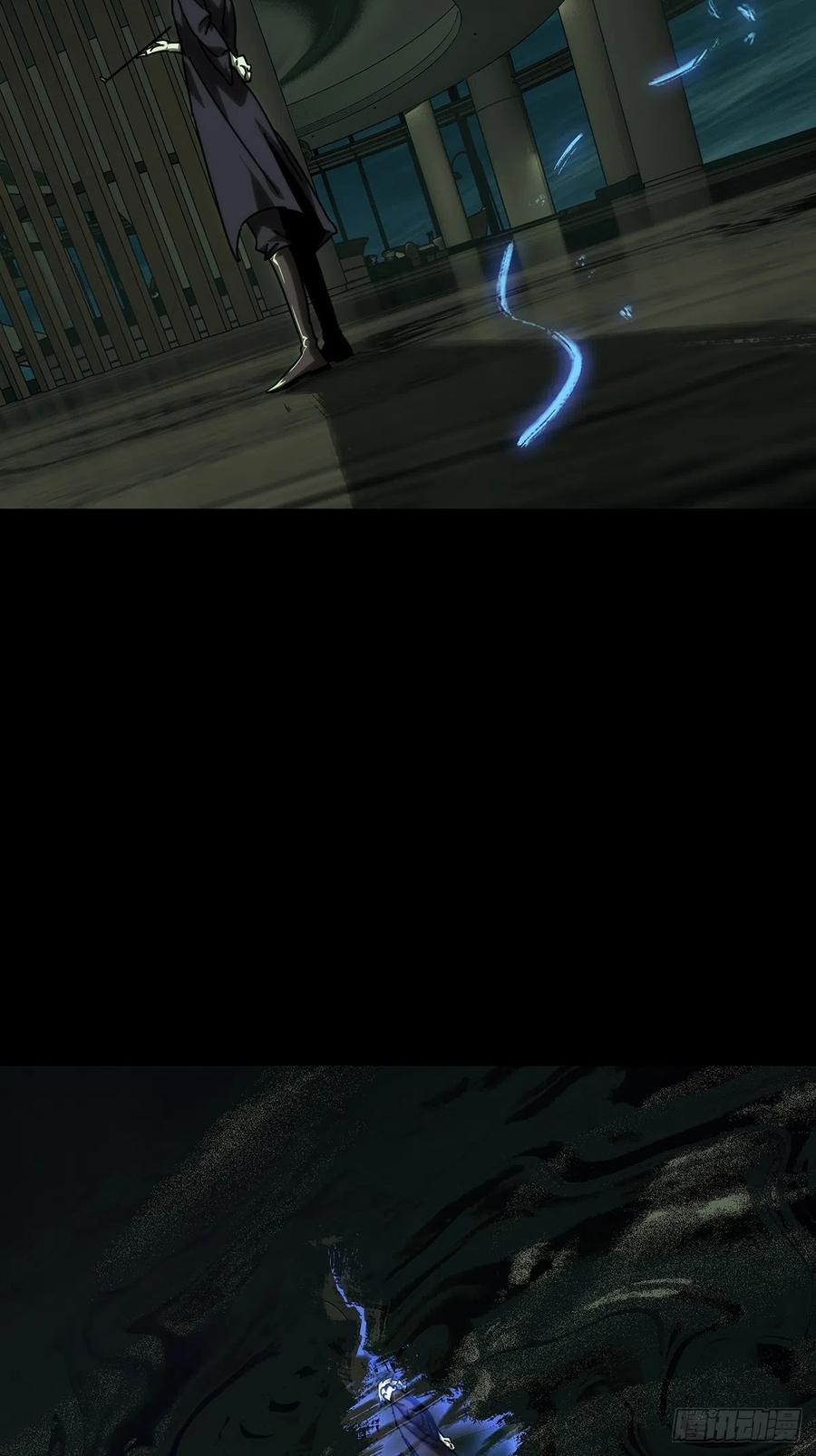 大象无形 第二百一十三章_是敌是友中 第14页