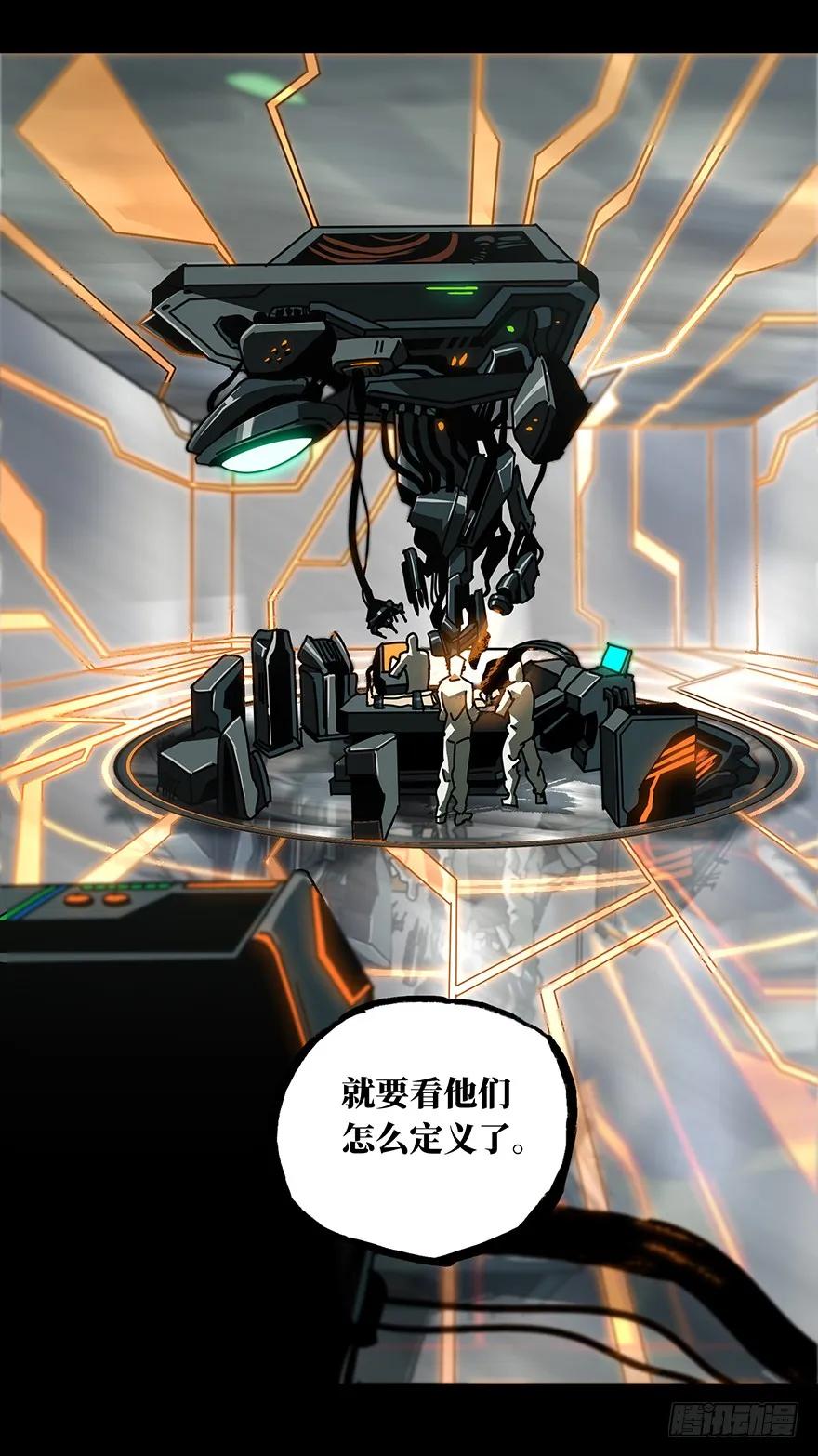 大象无形 第二十一章_同居中 第16页