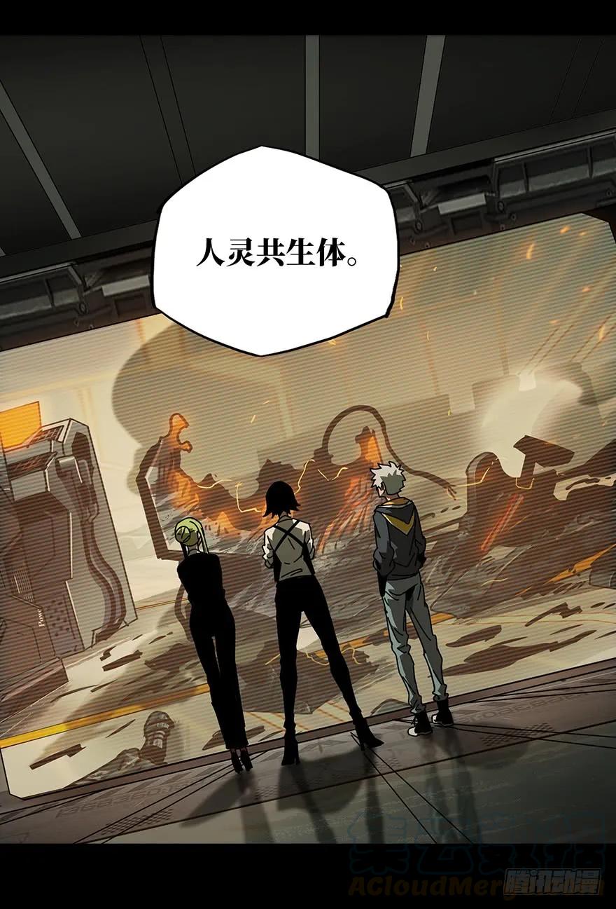大象无形 第二十一章_同居中 第41页