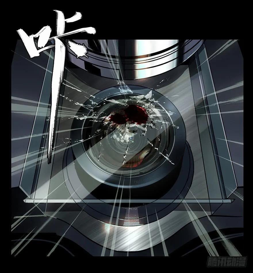 大象无形 第二十一章_同居中 第30页
