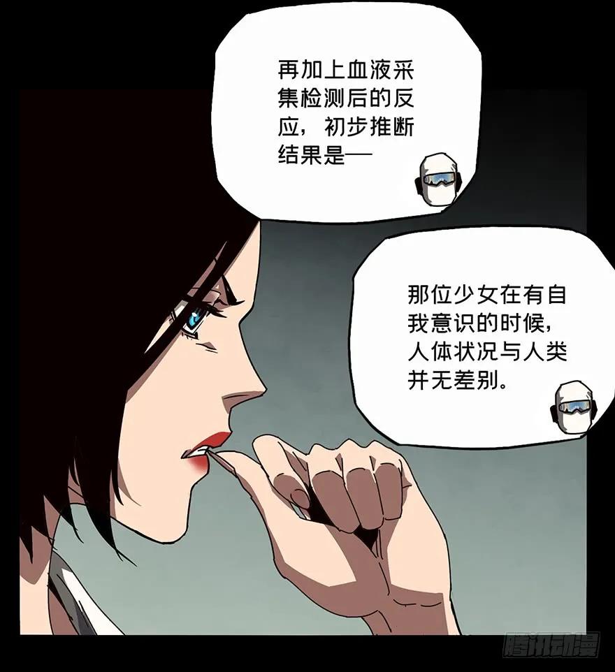 大象无形 第二十一章_同居中 第39页