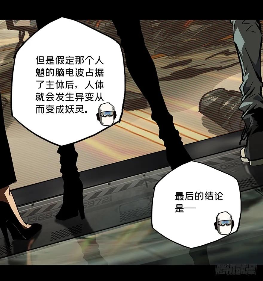 大象无形 第二十一章_同居中 第40页