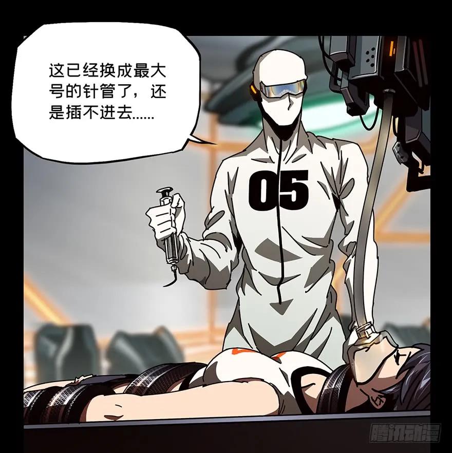大象无形 第二十一章_同居中 第20页