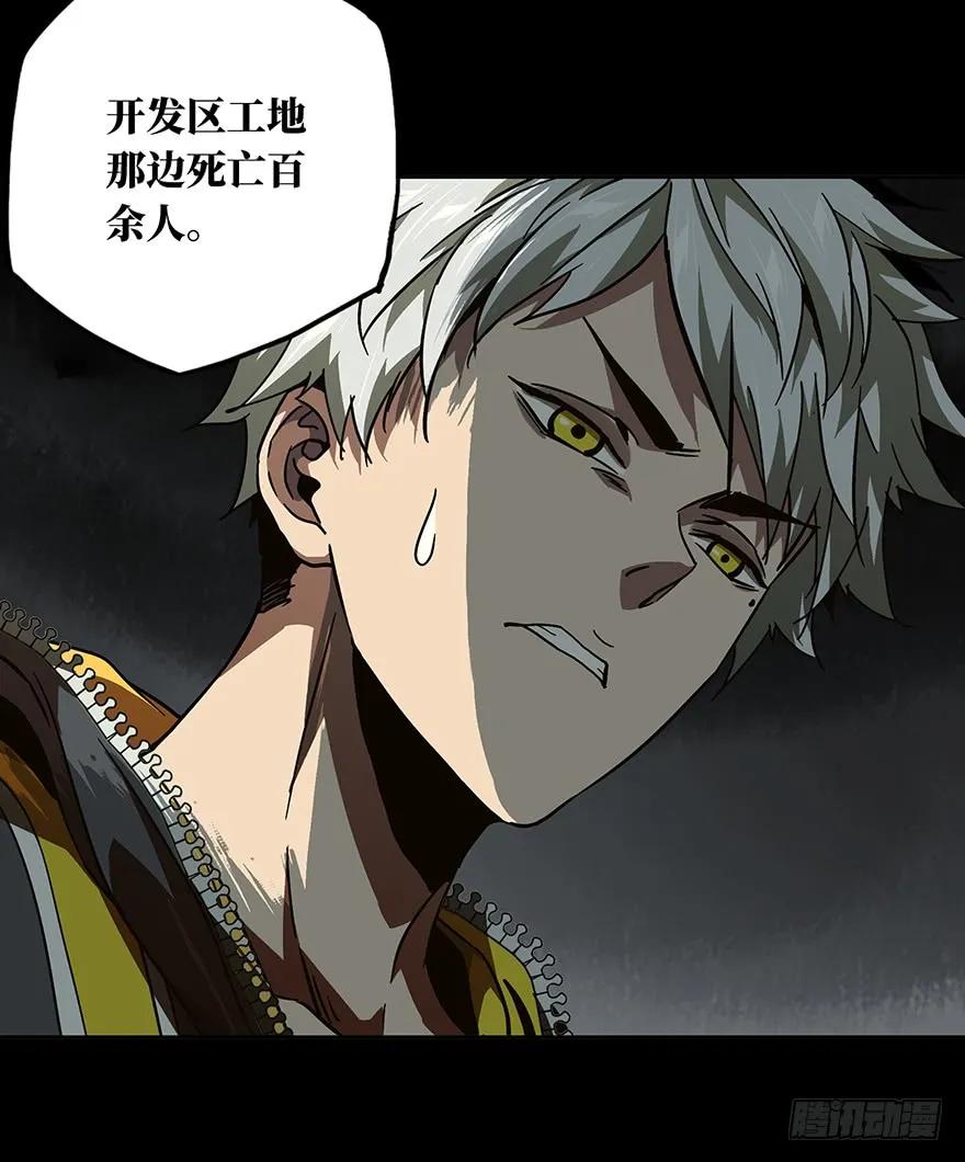 大象无形 第二十一章_同居中 第3页
