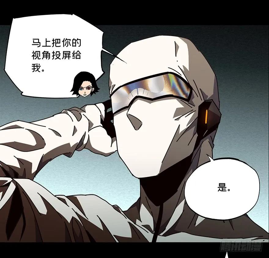 大象无形 第二十一章_同居中 第34页