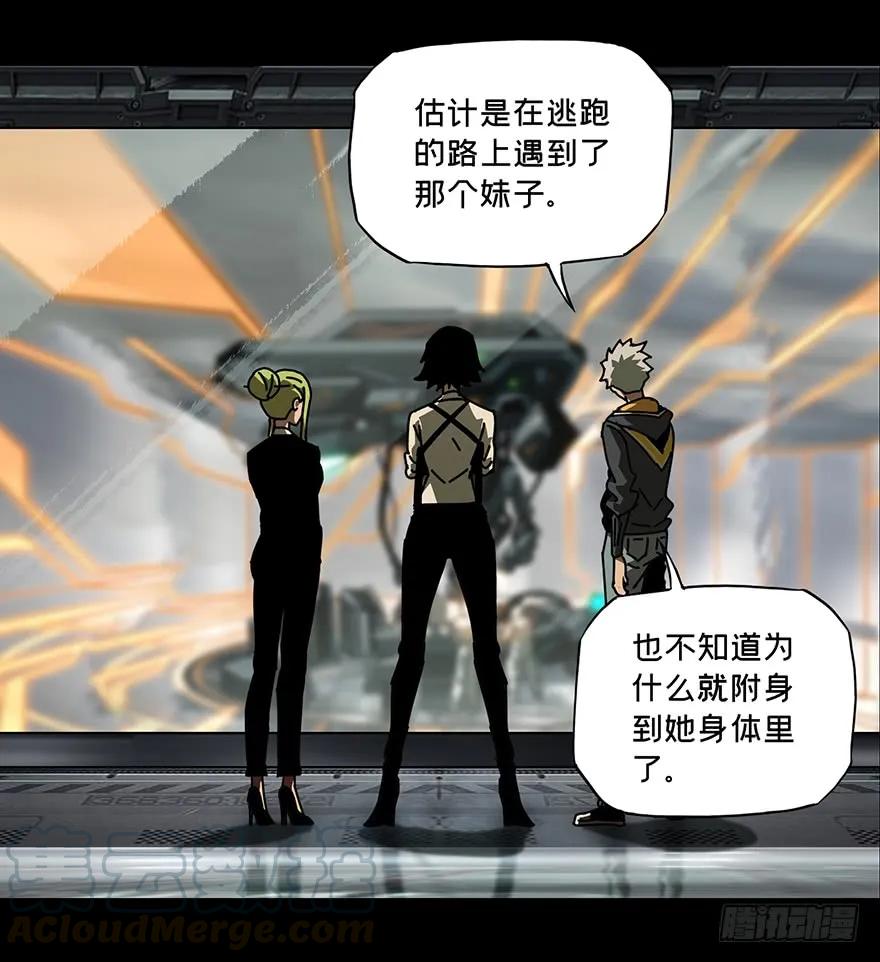 大象无形 第二十一章_同居中 第9页