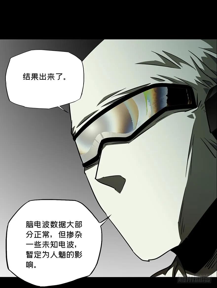 大象无形 第二十一章_同居中 第38页