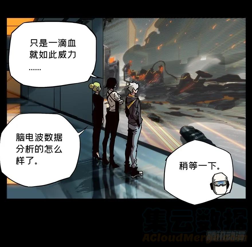 大象无形 第二十一章_同居中 第37页