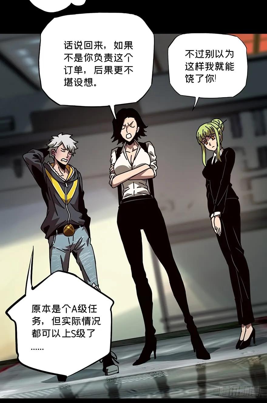 大象无形 第二十一章_同居中 第7页