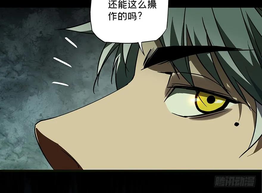 大象无形 第二十一章_同居中 第44页