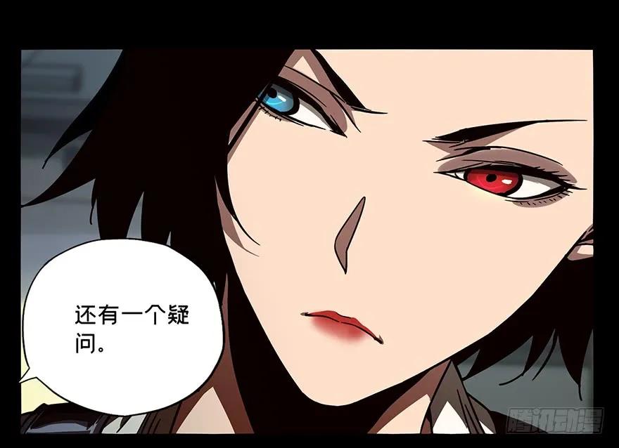 大象无形 第二十一章_同居中 第10页