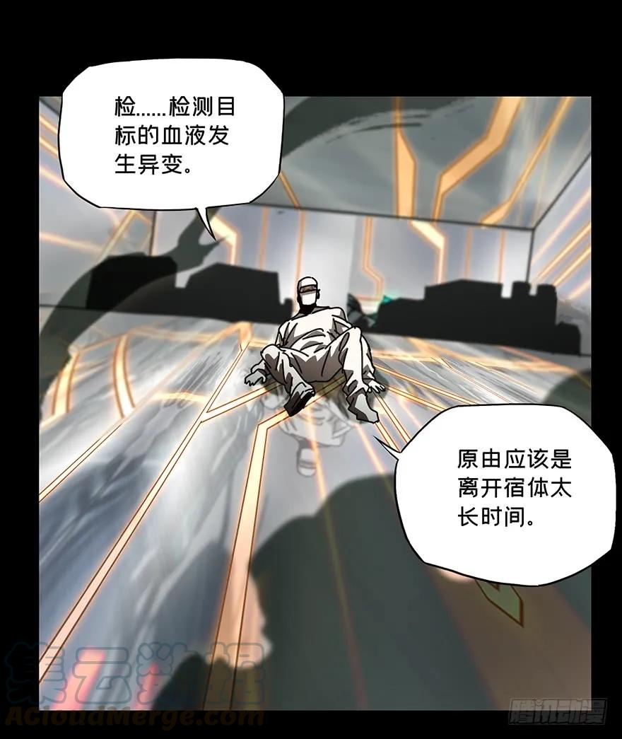 大象无形 第二十一章_同居中 第33页
