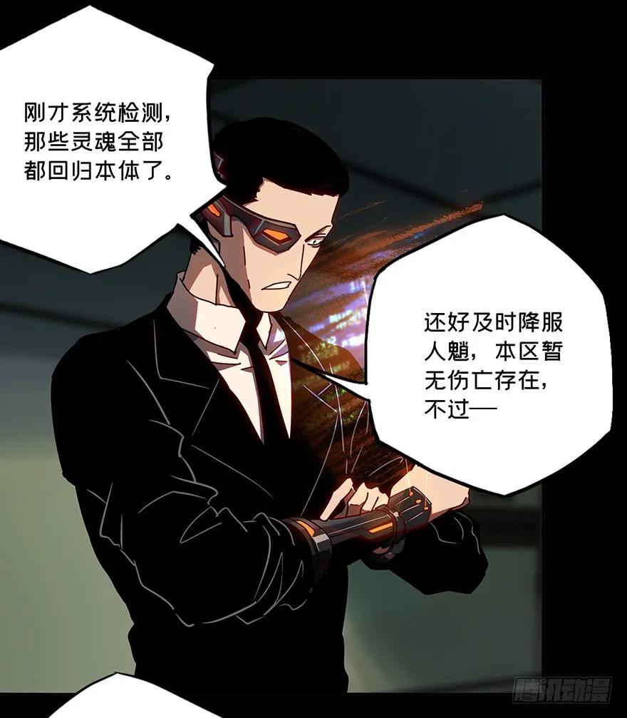 大象无形 第二十一章_同居中 第2页