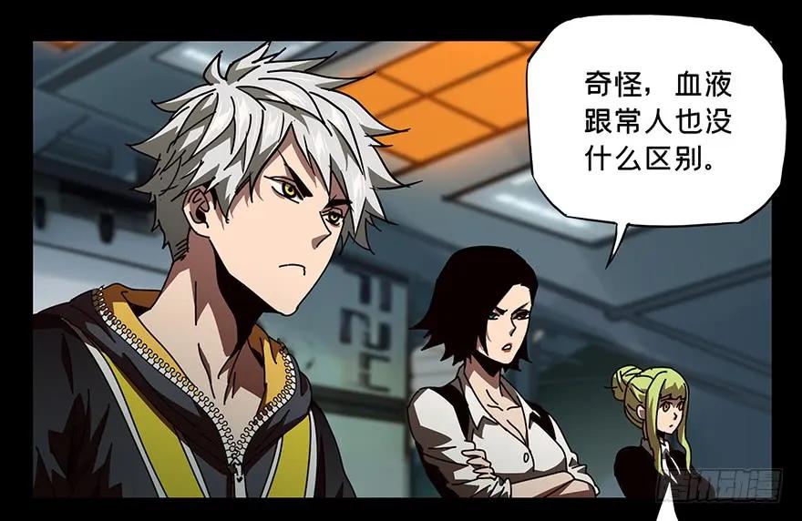 大象无形 第二十一章_同居中 第26页