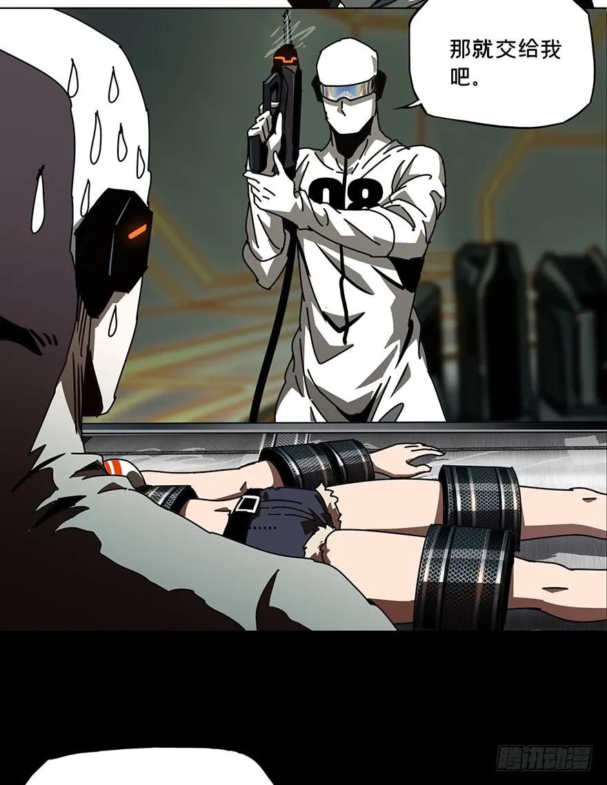 大象无形 第二十一章_同居中 第22页
