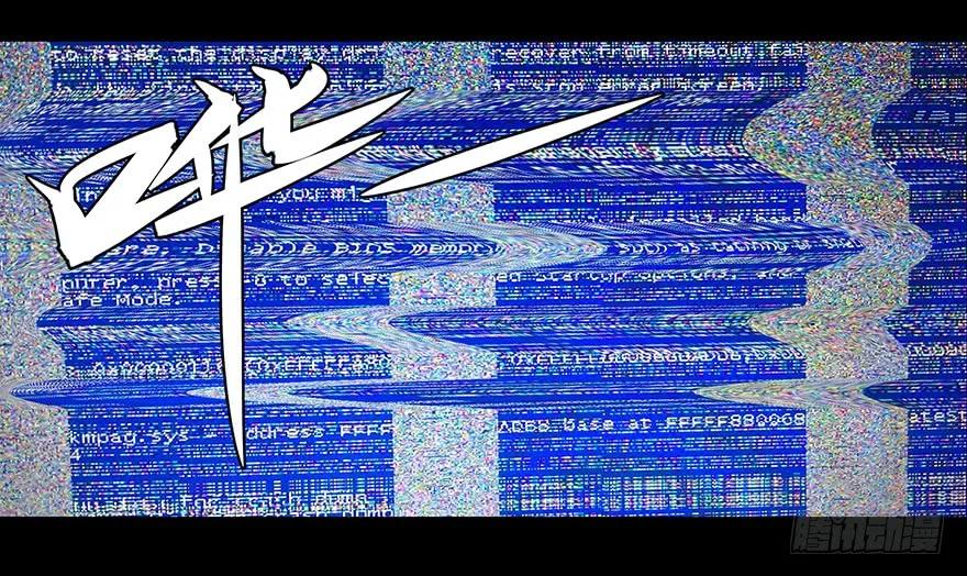 大象无形 第二十一章_同居中 第31页