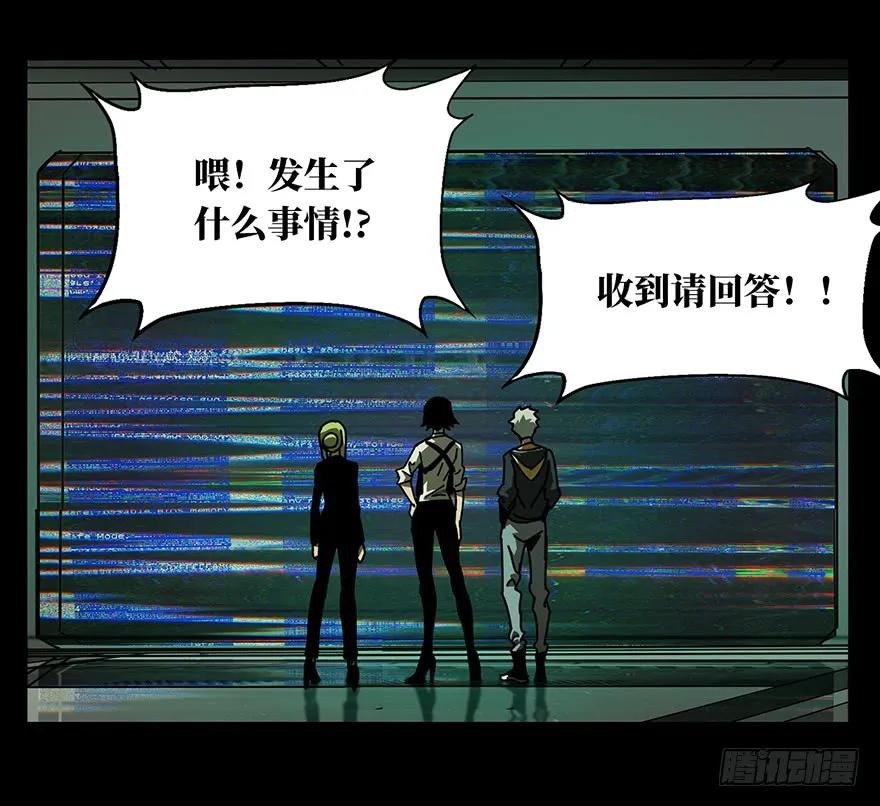 大象无形 第二十一章_同居中 第32页