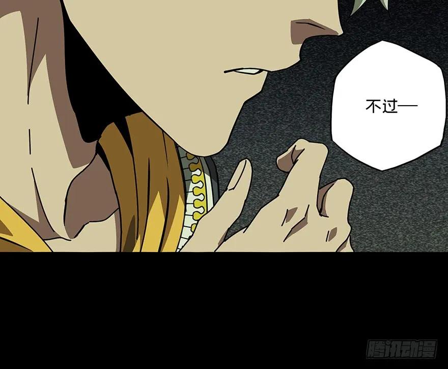 大象无形 第二十一章_同居中 第14页