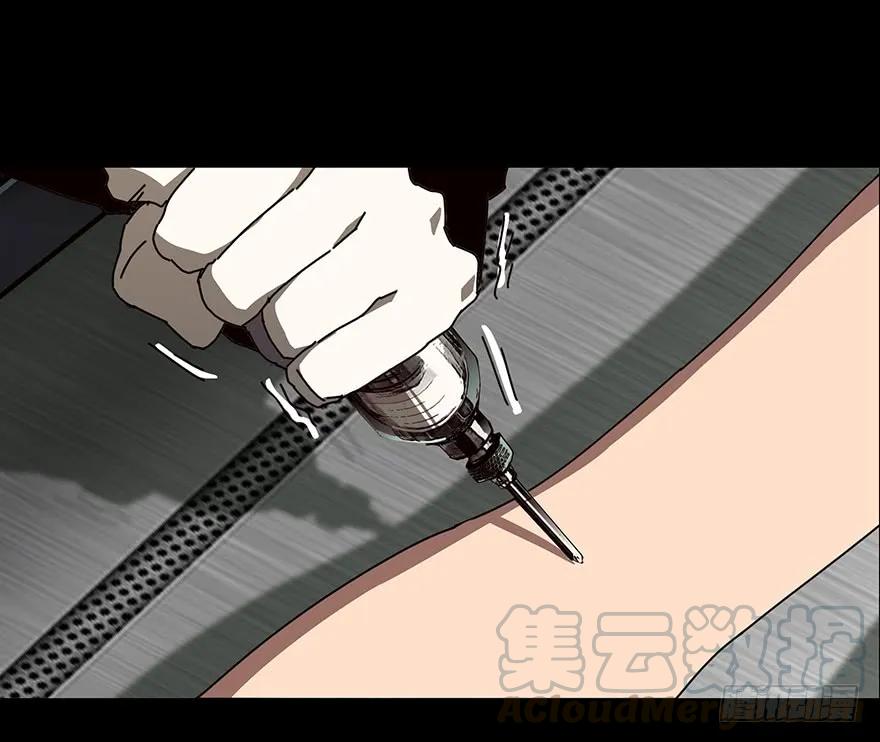 大象无形 第二十一章_同居中 第17页