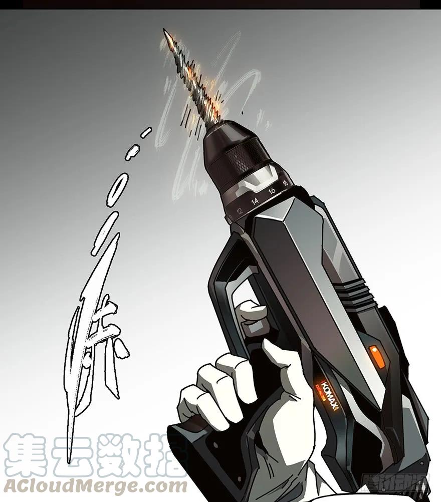 大象无形 第二十一章_同居中 第21页