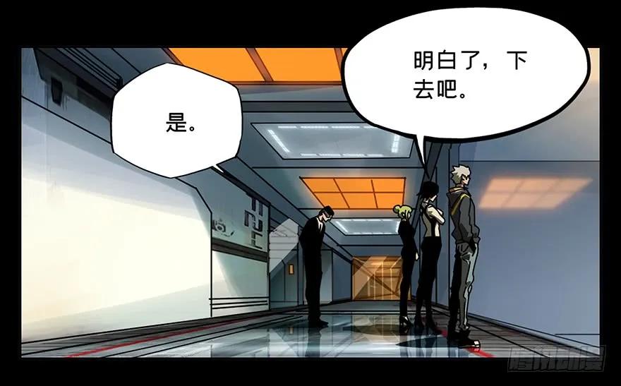 大象无形 第二十一章_同居中 第4页