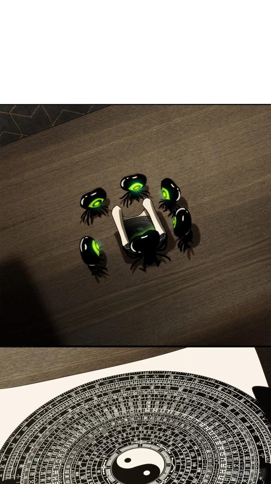 大象无形 第二百一十四章_是敌是友下 第38页