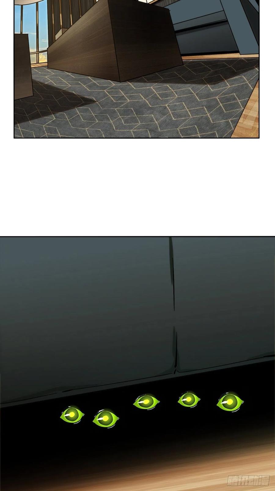 大象无形 第二百一十四章_是敌是友下 第36页
