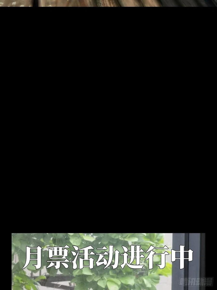 大象无形 第二百一十四章_是敌是友下 第44页