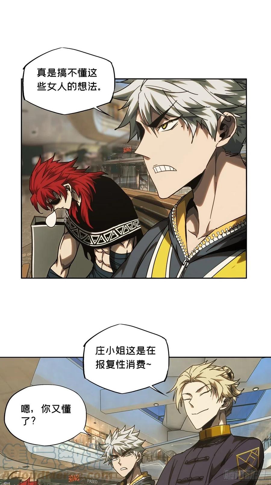 大象无形 第二百一十五章_新师父上 第19页