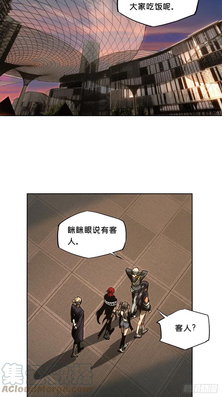 大象无形 第二百一十五章_新师父上 第40页