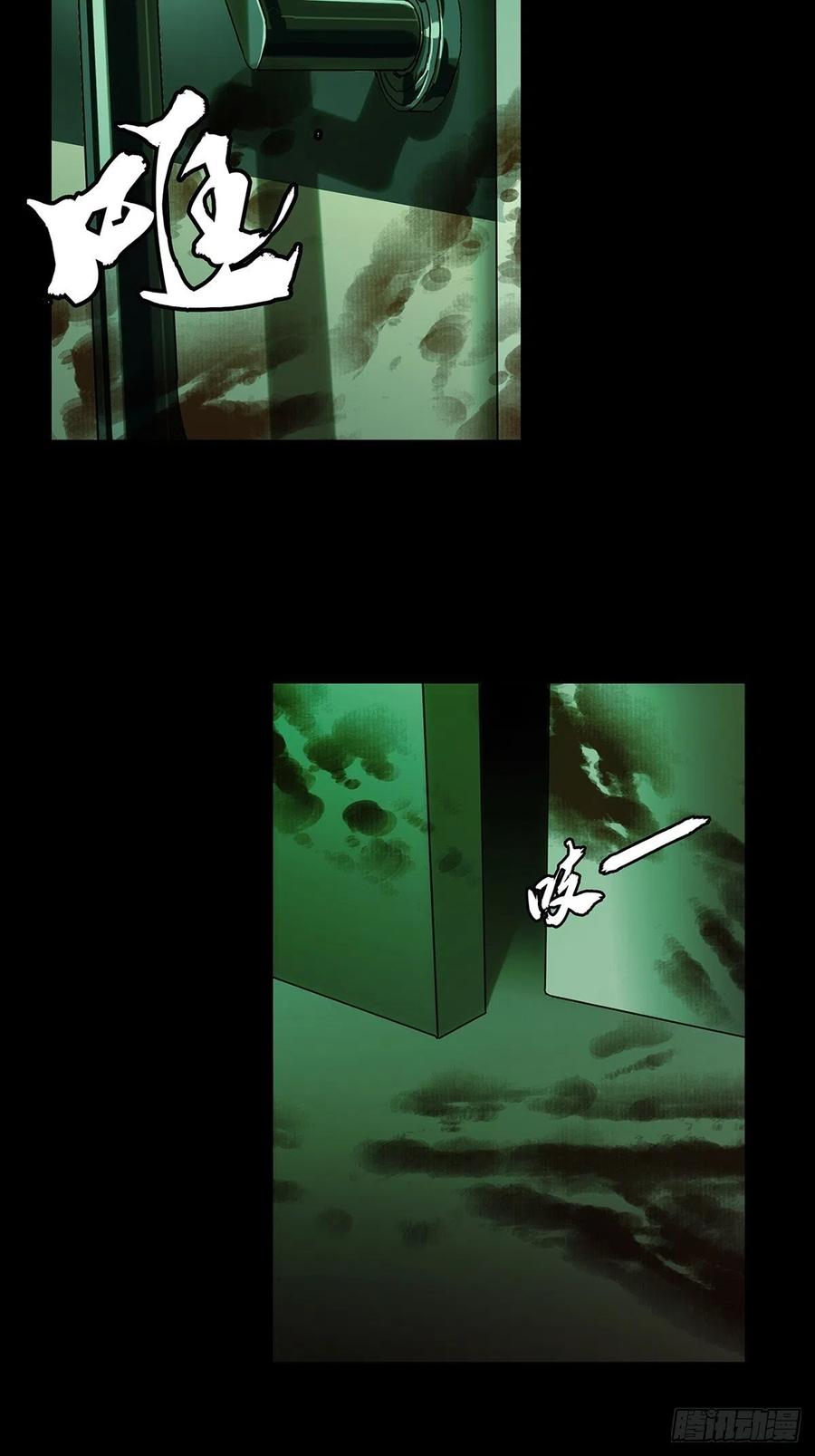 大象无形 第二百一十五章_新师父上 第3页