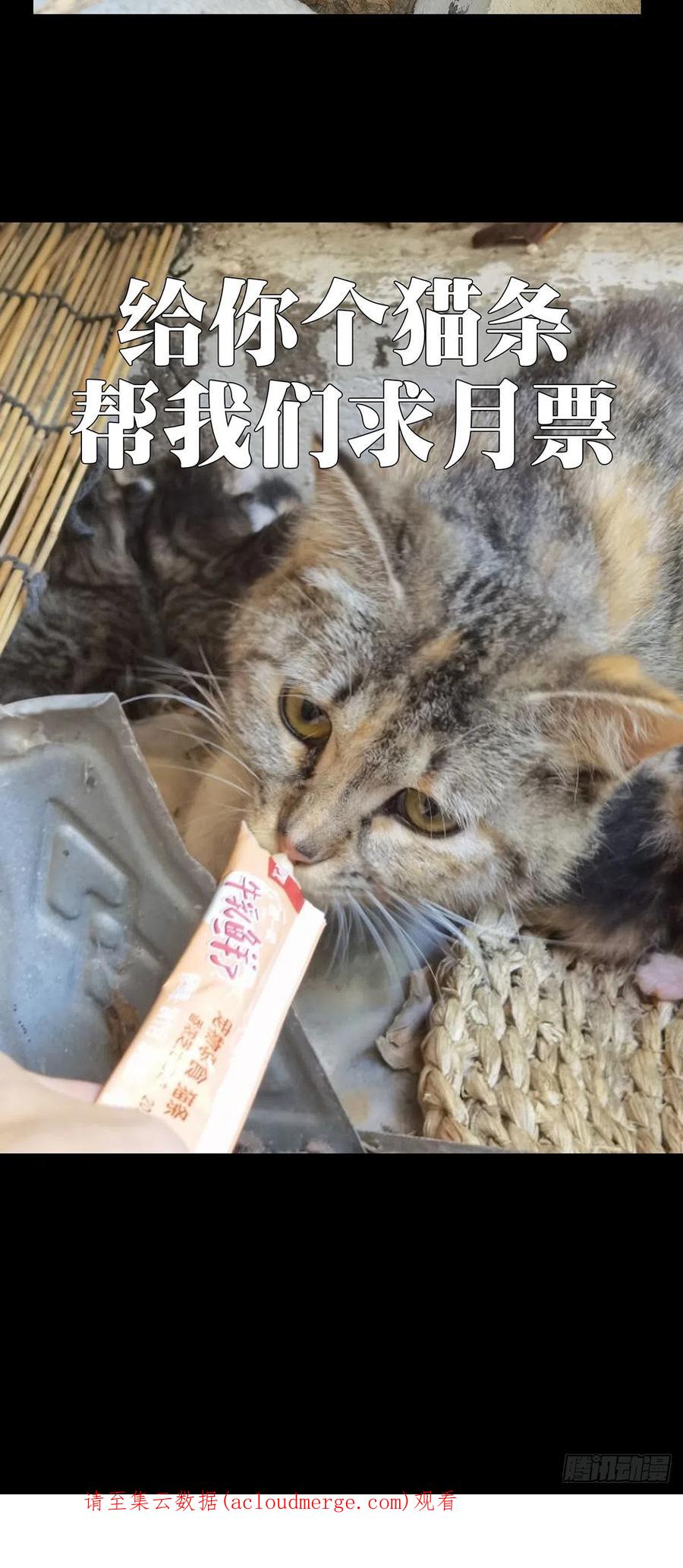 大象无形 第二百一十六章_新师父中 第47页
