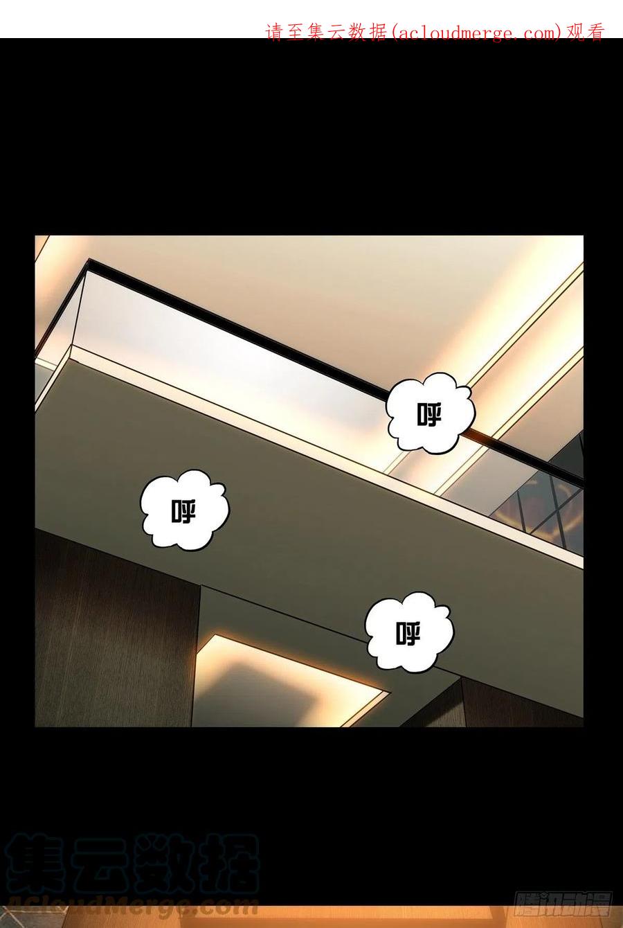 大象无形 第二百一十六章_新师父中 第1页