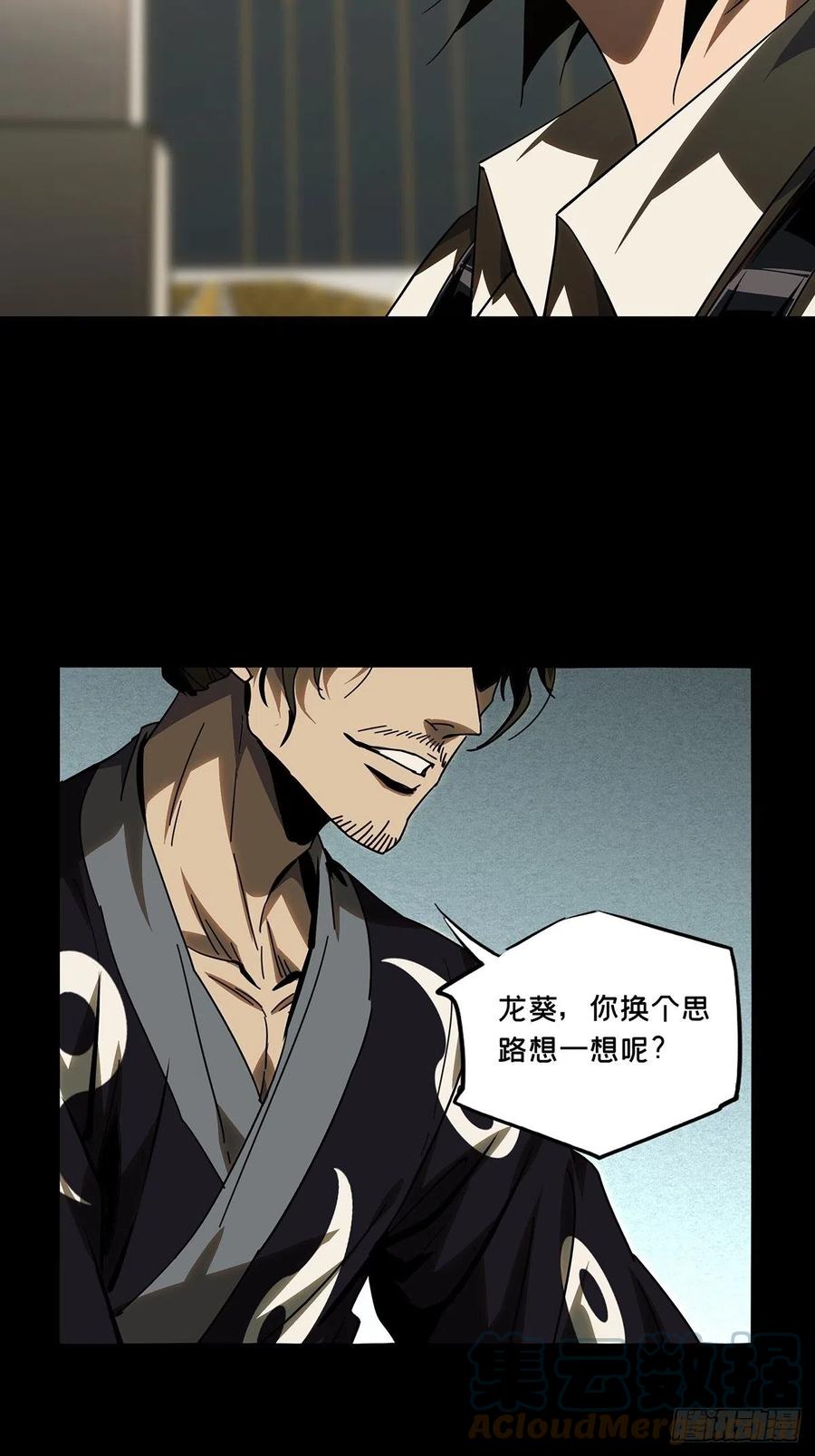 大象无形 第二百一十八章_鲜于修上 第17页