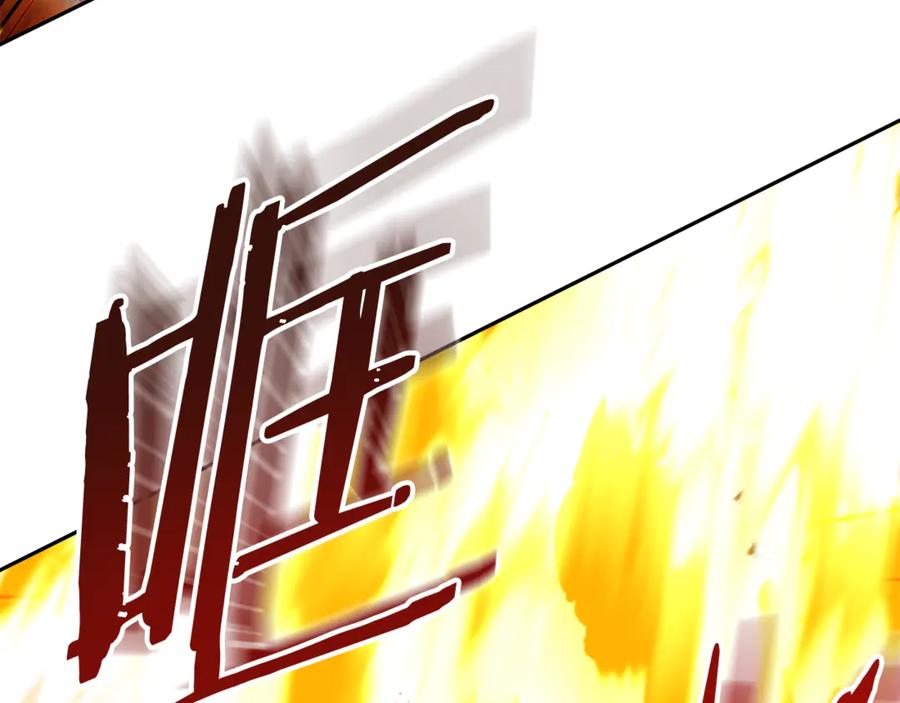 重启地下城 第219话 燃烧森林 第194页