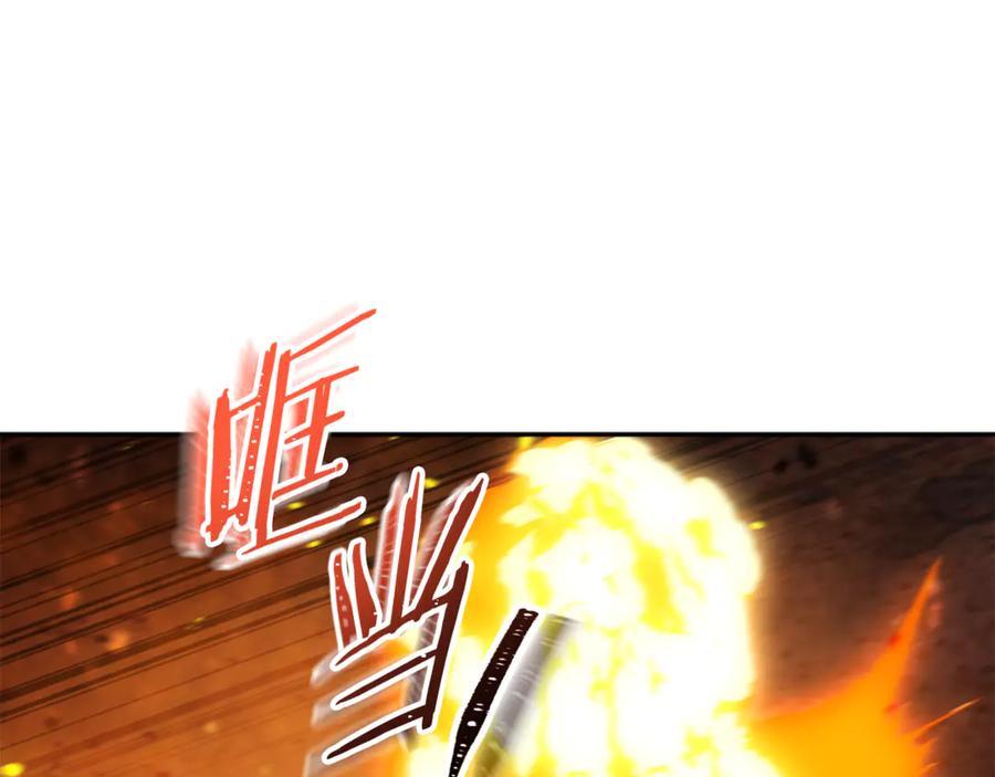重启地下城 第219话 燃烧森林 第190页