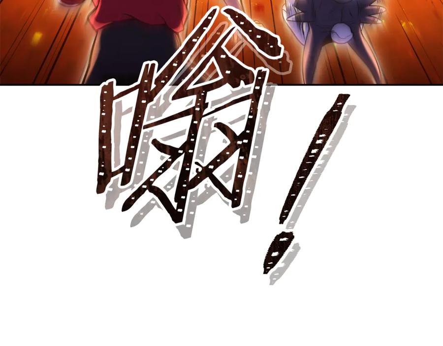 重启地下城 第219话 燃烧森林 第179页