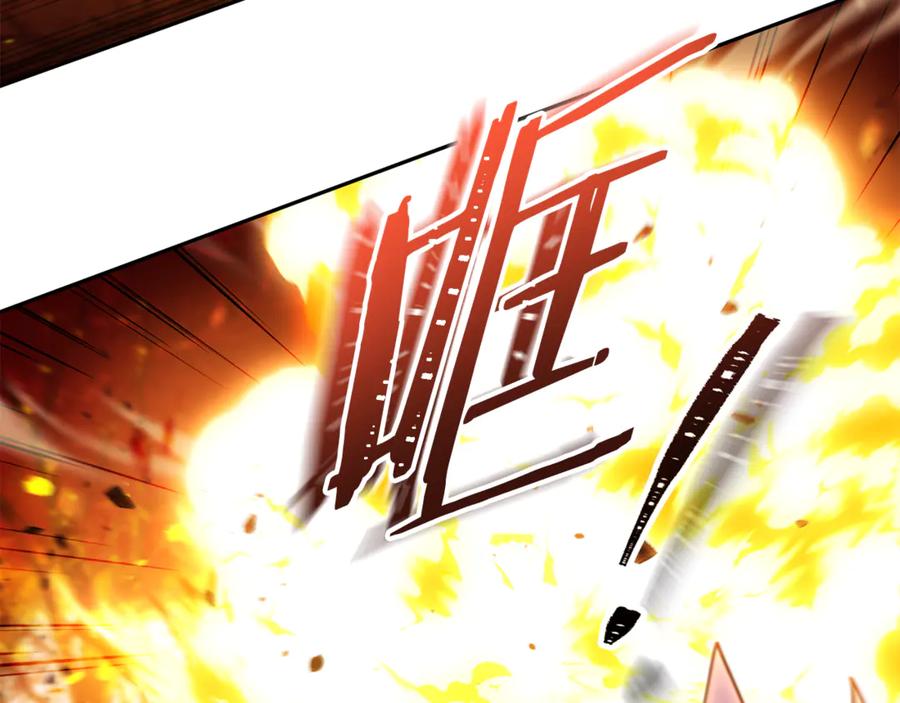 重启地下城 第219话 燃烧森林 第192页