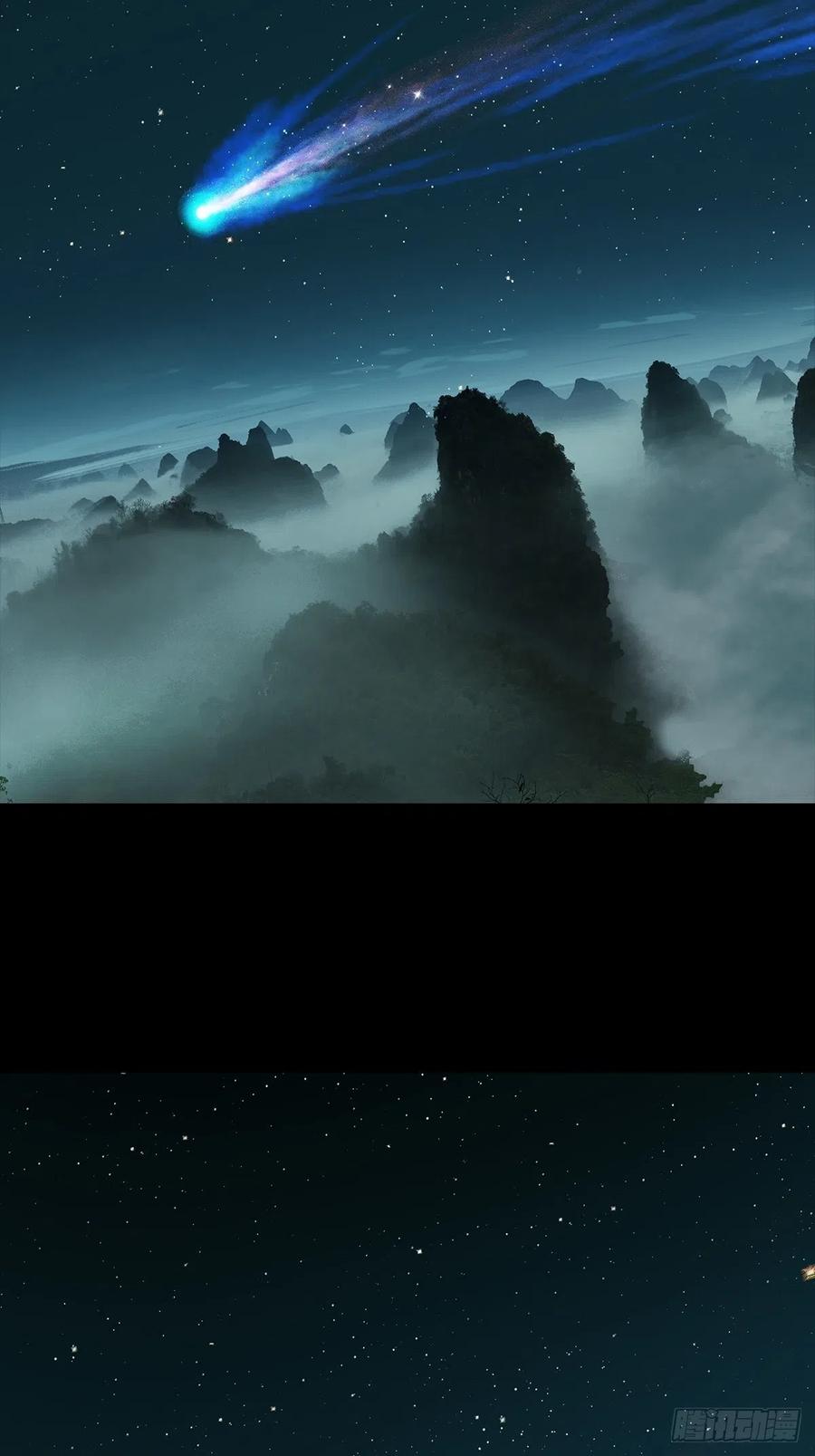 大象无形 第二百一十九章_鲜于修中 第27页