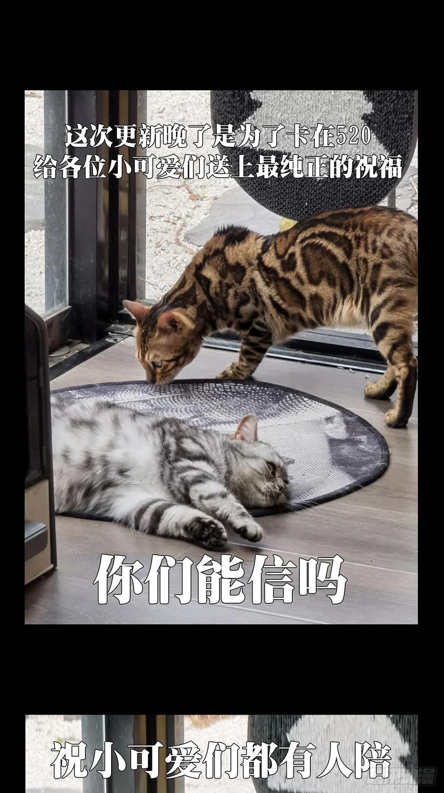 大象无形 第二百二十章_鲜于修下 第48页