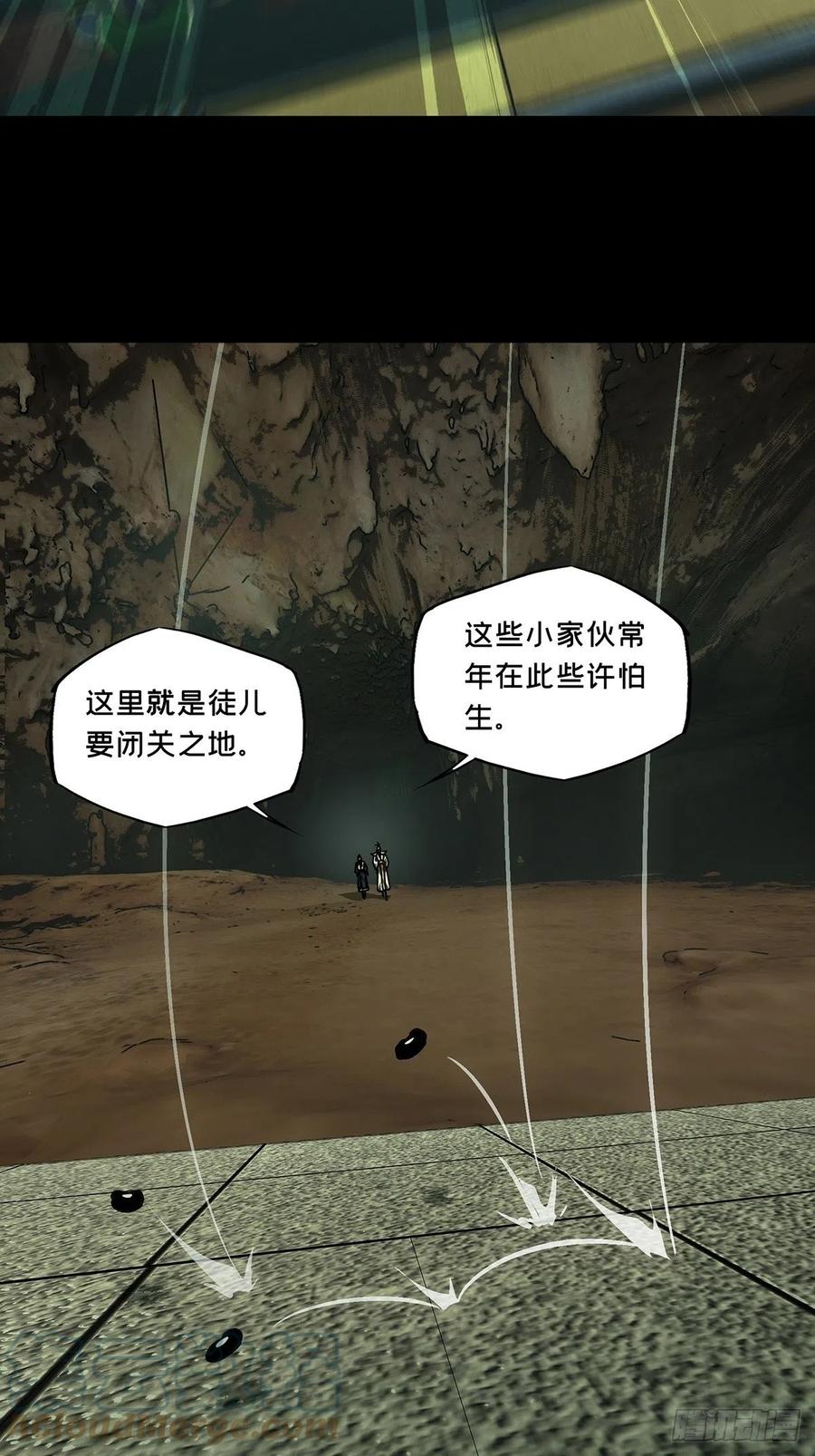 大象无形 第二百二十一章_传承上 第7页