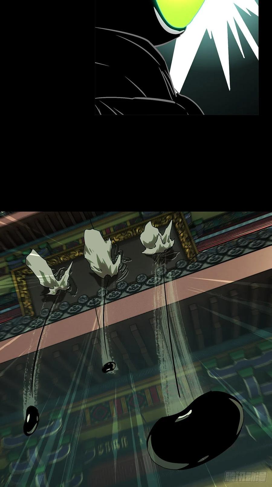 大象无形 第二百二十一章_传承上 第6页