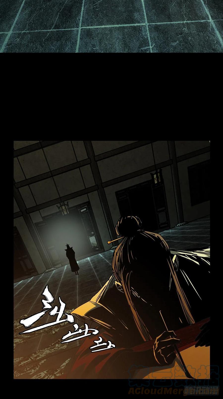 大象无形 第二百二十一章_传承上 第35页