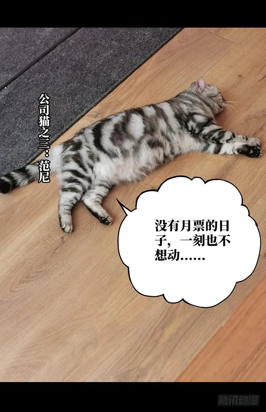 大象无形 第二十二章_同居下 第42页