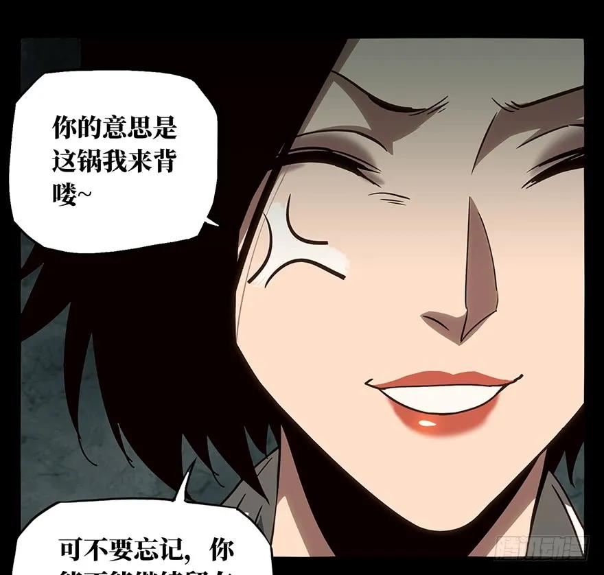 大象无形 第二十二章_同居下 第7页